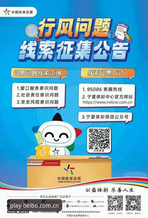 贝博BB平台登入通道 贝博体育官网2026新版登入通道全面解析:稳定体验与实战操作指南